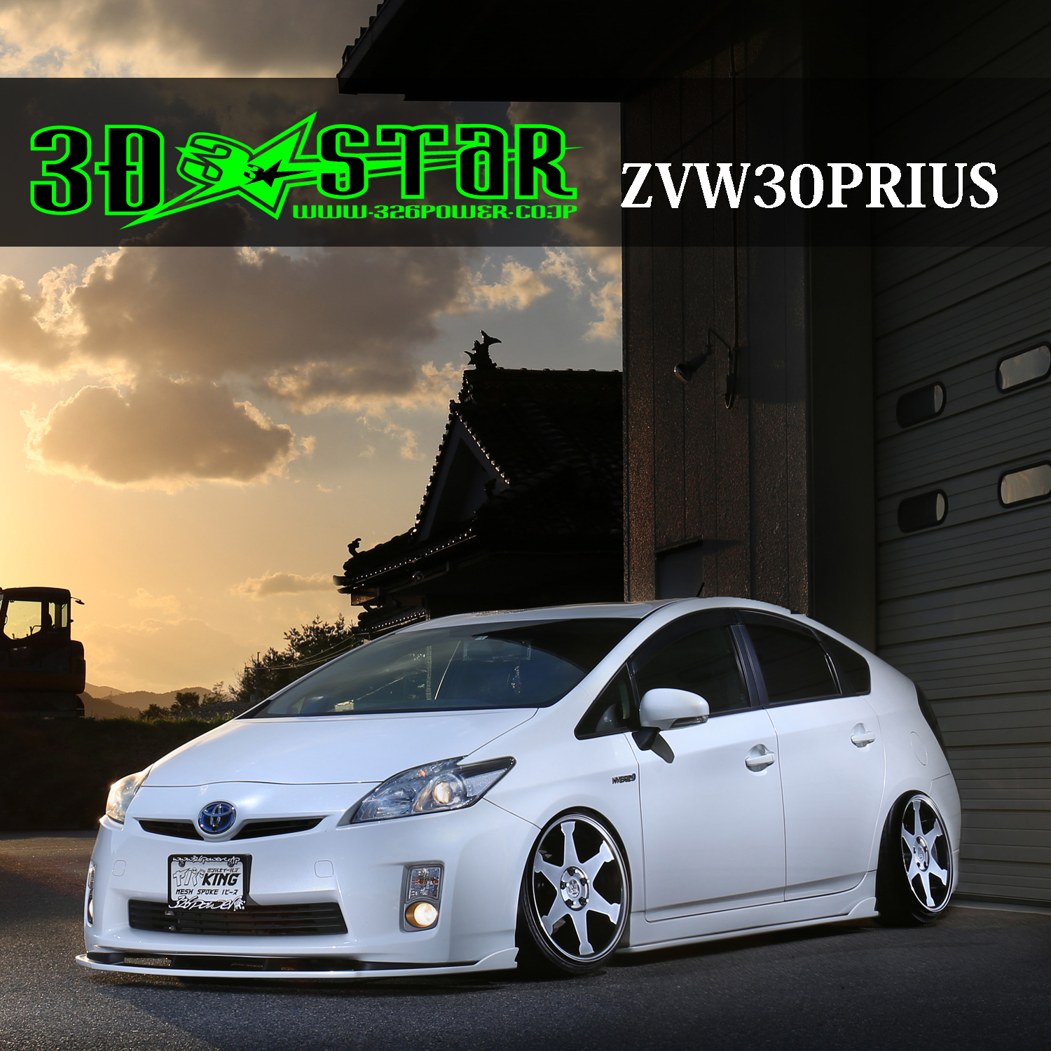 30PRIUS カテゴリ商品一覧｜車の足回りと言えば326POWER！ 車高調通販