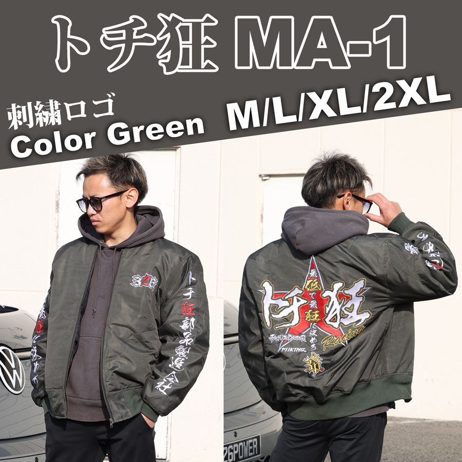 チャラバネ ID66 カテゴリ商品一覧｜車の足回りと言えば326POWER！ 車