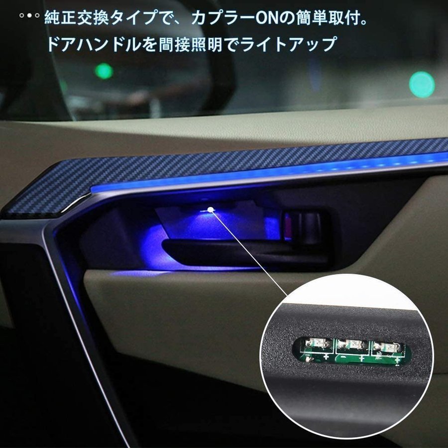 アルファード ヴェルファイア 30系 前期 後期 LEDドアイルミネーション