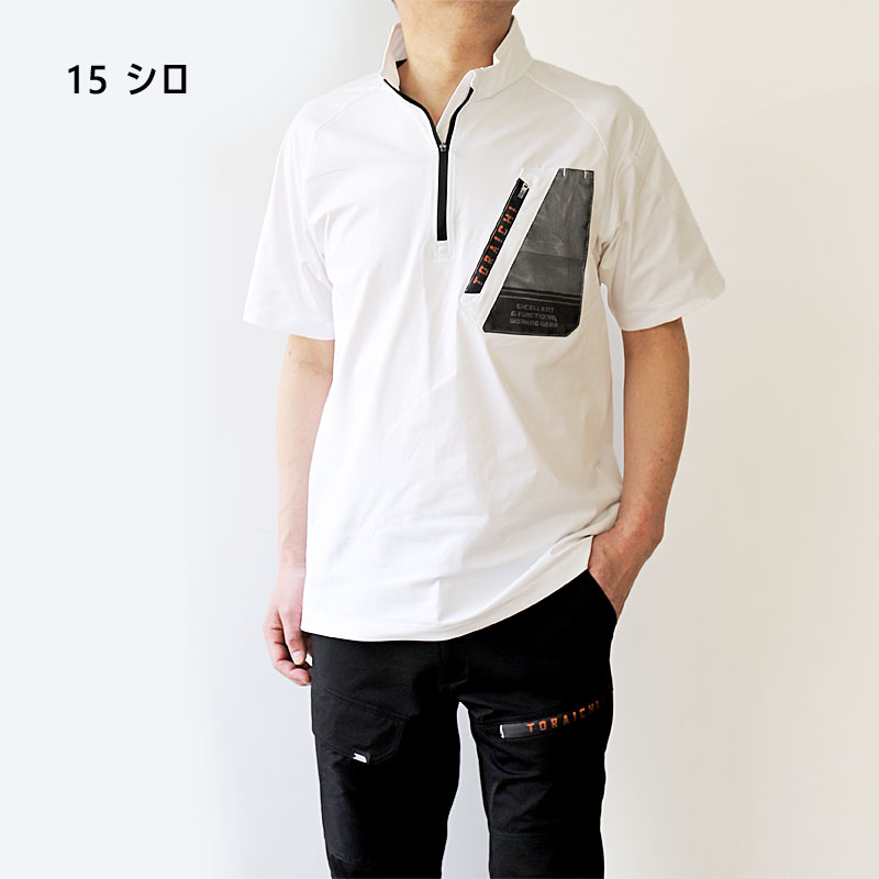 寅壱 5952-624 半袖ジップアップシャツ 商品詳細｜鳶服 鳶用品の宮乃屋