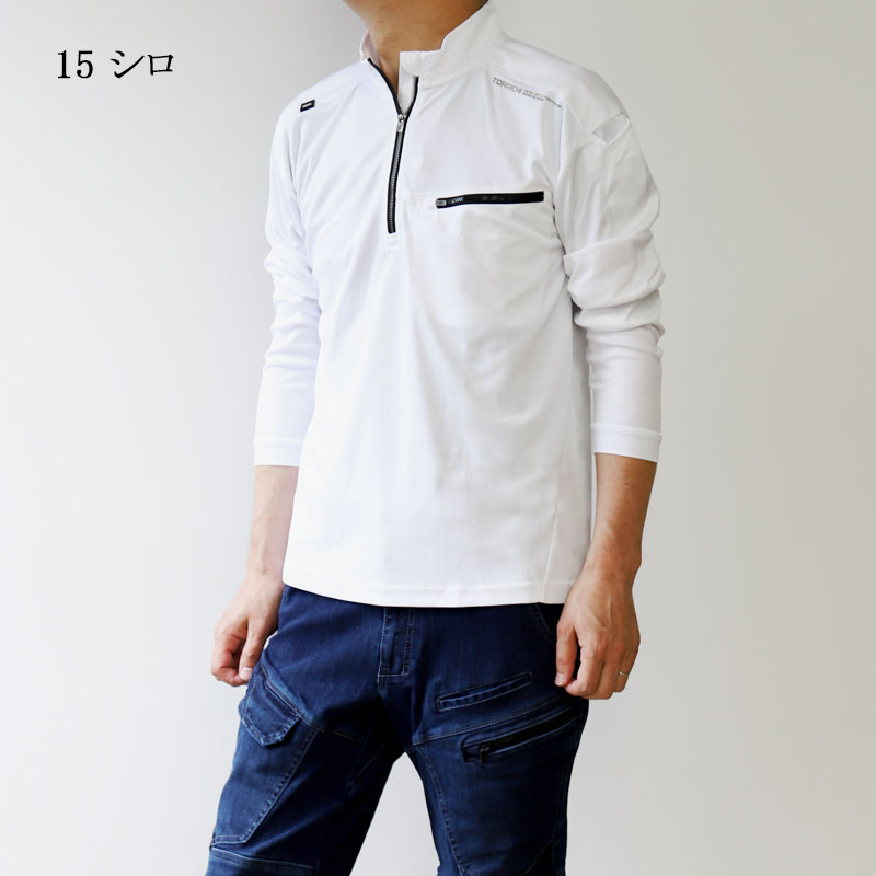 寅壱 5975-623 長袖ジップアップシャツ 商品詳細｜鳶服 鳶用品の宮乃屋