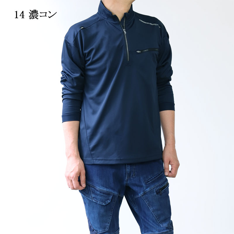 寅壱 5975-623 長袖ジップアップシャツ 商品詳細｜鳶服 鳶用品の宮乃屋