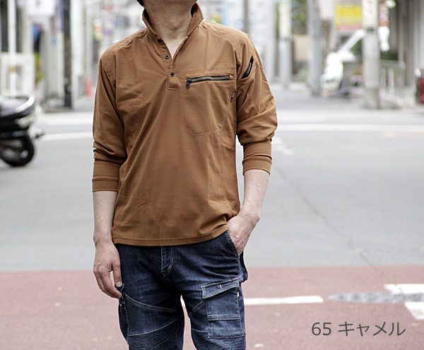 TS 5105 ワークニットロングポロシャツ 商品詳細｜鳶服 鳶用品の宮乃屋