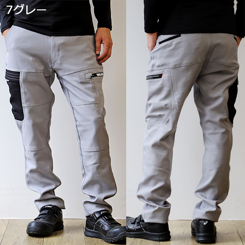 寅壱 7030-219 カーゴパンツ 【制電】【裏綿】【オールシーズン】 商品