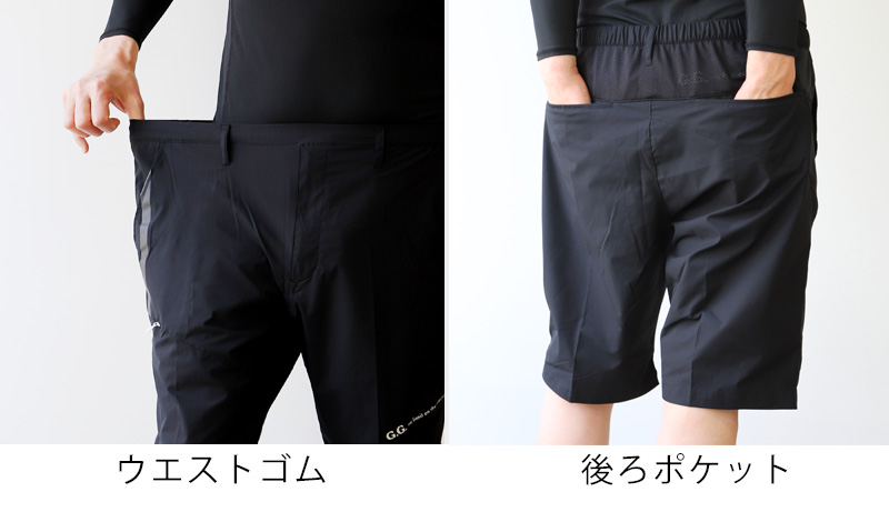 SOWA 桑和 G.G. 【吸汗速乾】【ストレッチ】 ハーフパンツ 7308-07