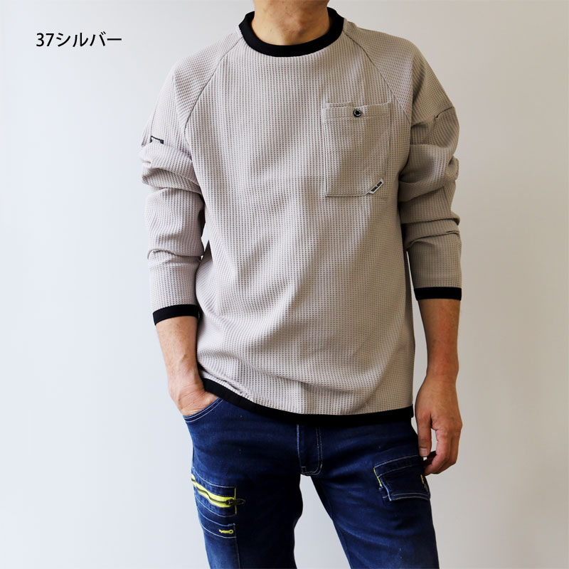 2025AW】 寅壱 9285-617 長袖クルーネックTシャツ 商品詳細｜鳶服 鳶