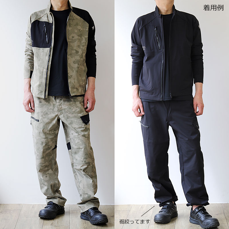 寅壱 9283-211 ワイドカーゴ 【裾コード入り】【膝裏メッシュ】【吸水