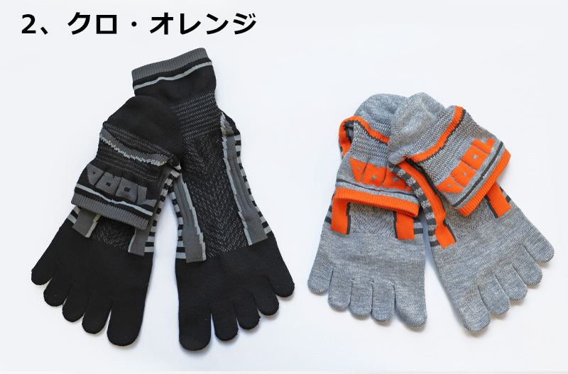 寅壱 グリップソックス2足組5本指(ロゴ) 0120-909 商品詳細｜鳶服 鳶