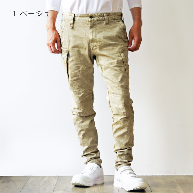 寅壱 3550-219 カーゴパンツ 商品詳細｜鳶服 鳶用品の宮乃屋｜関東鳶