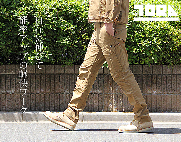 春夏】 寅壱 カーゴパンツ 3900-219 商品詳細｜鳶服 鳶用品の宮乃屋