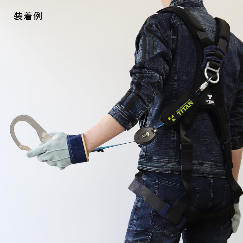 新規格適合品】【墜落制止用器具】タイタン HORIZON ホライズン（PAHN