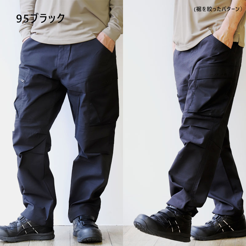 TSDesign TSデザイン TCNクロスニッカーズパンツ 55344 【高強度素材
