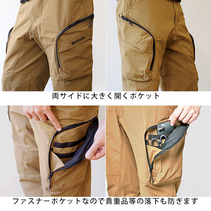 TS4D コーデュラニッカーズストレージパンツ 55334 商品詳細｜鳶服 鳶