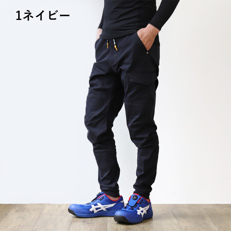 GLADIATOR グラディエーター ストレッチジョガーカーゴパンツ GA3926