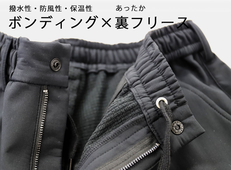 K-ZOC ケイゾック GLOW KICKS グローキックス 裏フリースジョガー