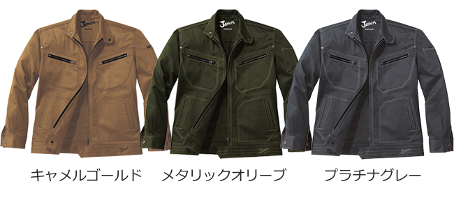 JAWIN ストレッチ長袖ジャンパー 52500 【オールシーズン】 商品詳細