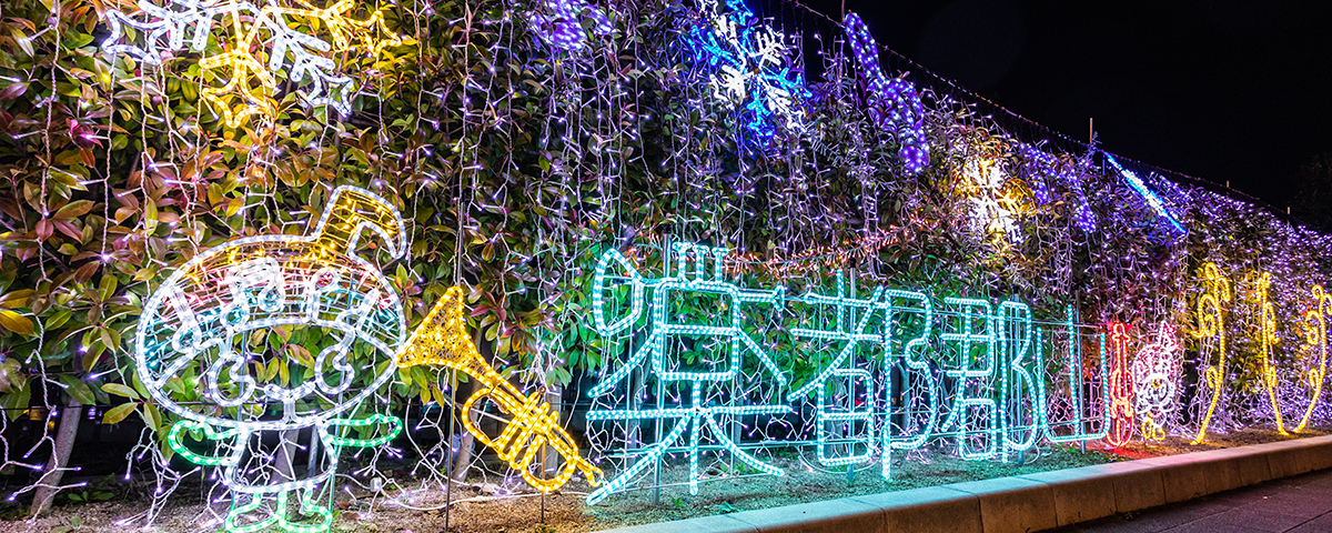 こおりやまイルミネーション2025 第20回ビッグツリーページェント