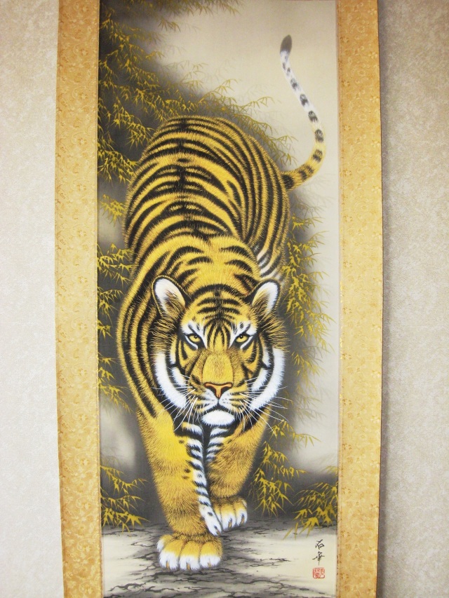 掛け軸 猛虎◇高松石華 (真作・新品)