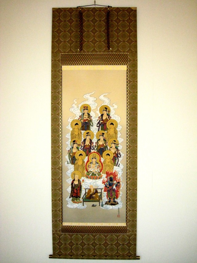 掛け軸 真言十三佛御大師入◇岩本寿官（真作・新品）