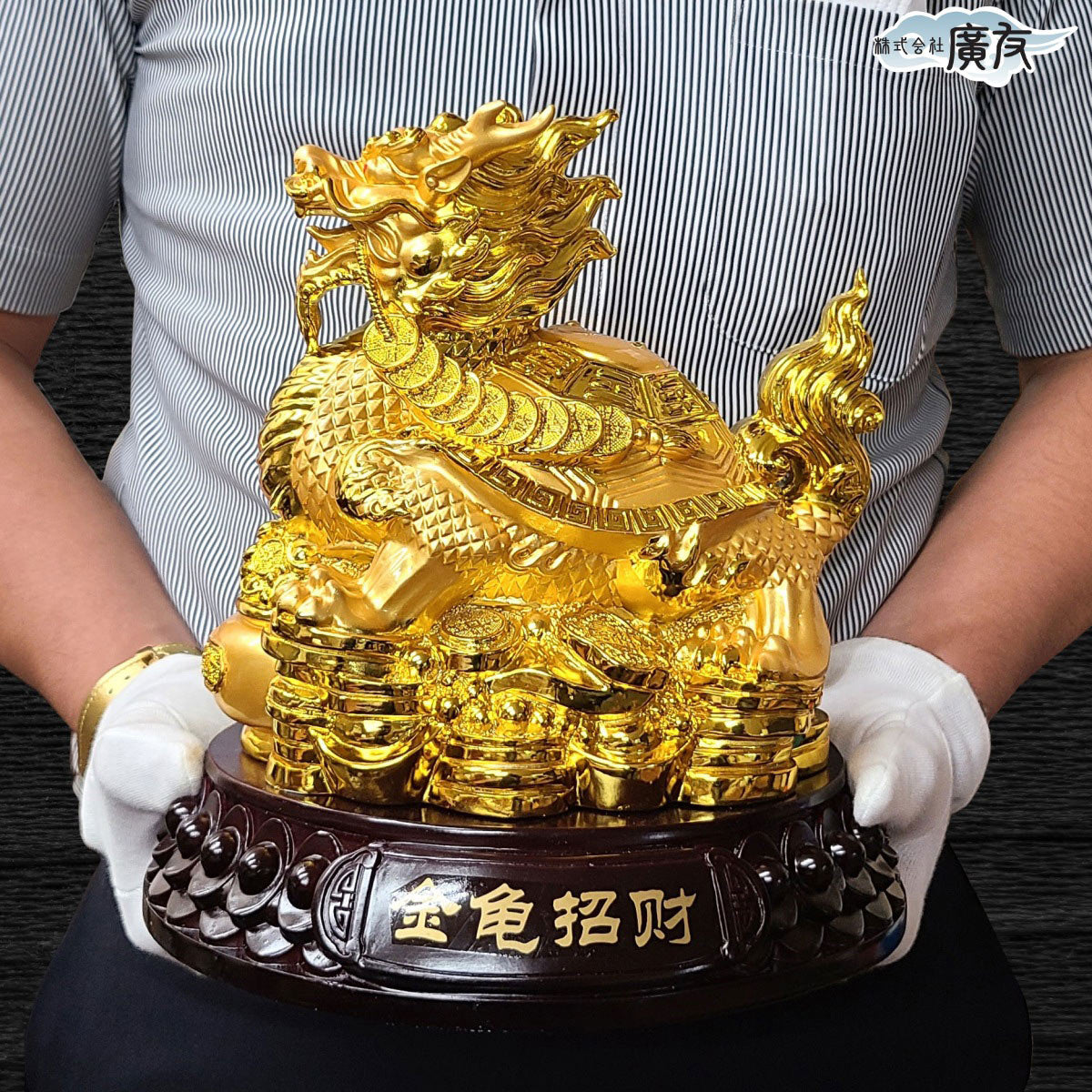 金亀招財龍亀 大 – 株式会社廣友オンラインショップ