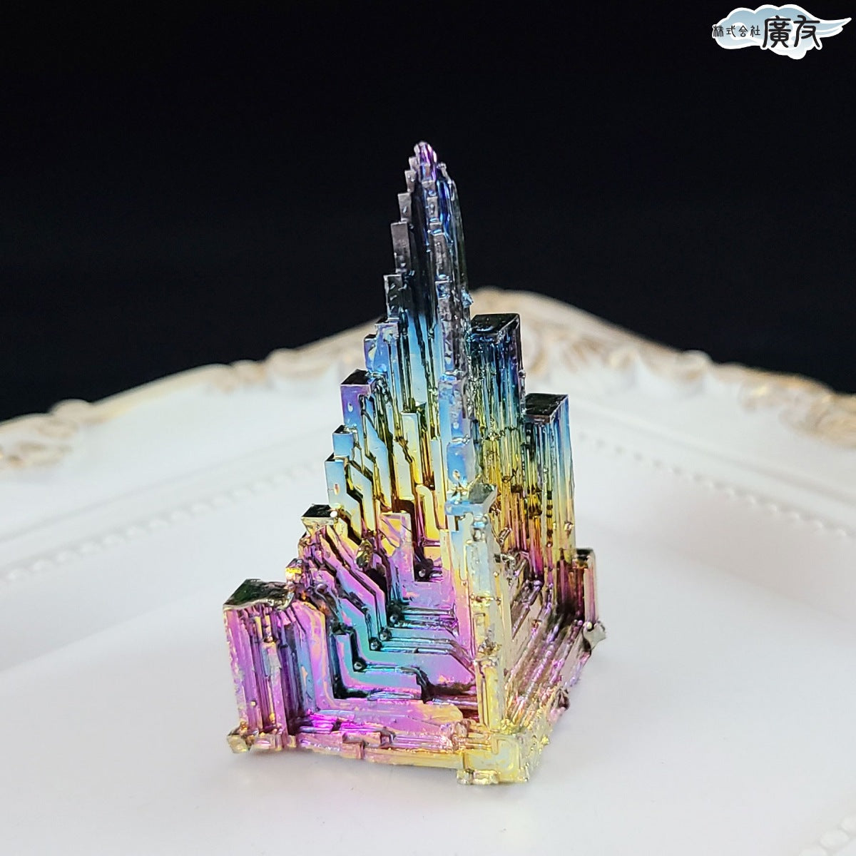 ドイツ産ビスマス人工結晶61g 現物販売 – 株式会社廣友オンラインショップ