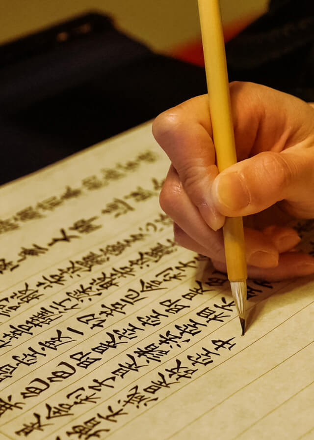 高野山真言宗 総本山金剛峯寺 | 高野山真言宗 総本山金剛峯寺