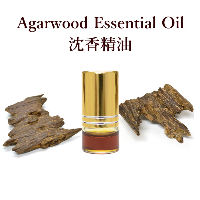 沈香の精油 Agarwood Essential Oil - 香老舗 高野山大師堂