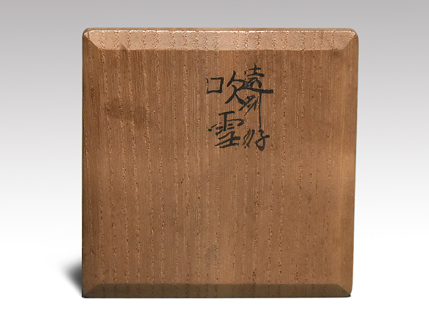 遠州好 時代 七宝蒔絵 雪吹棗 | 古美術ささき