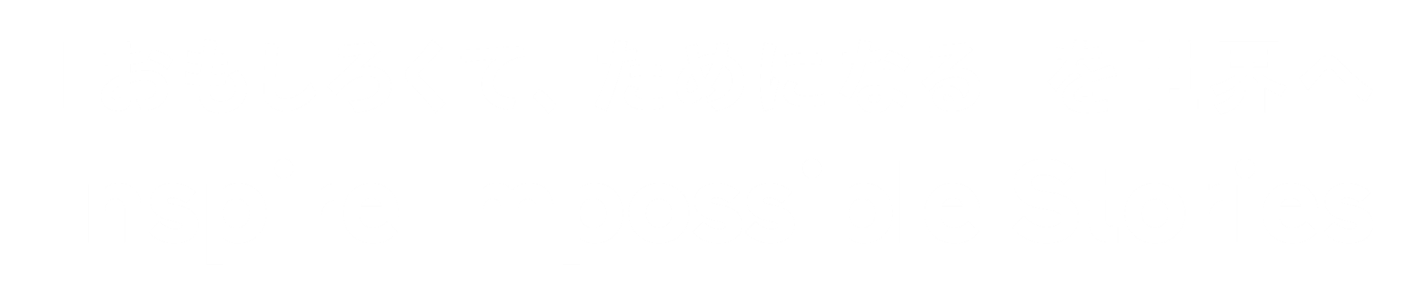 すっころび仙人の人生論』（鈴木 清順）｜講談社