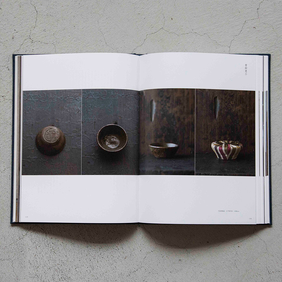 工芸青花 12号 | 本 | 工芸青花 kogei-seika