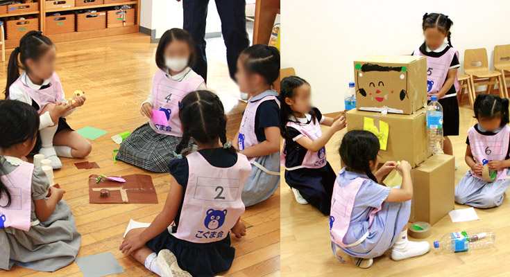 行動観察対策クラス | 年長児対象 | 「こぐま会」(幼児教育実践研究所)