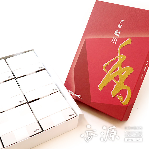 松栄堂のお香 芳輪 堀川 渦巻き型 徳用60枚入の通販 - お香専門店香源