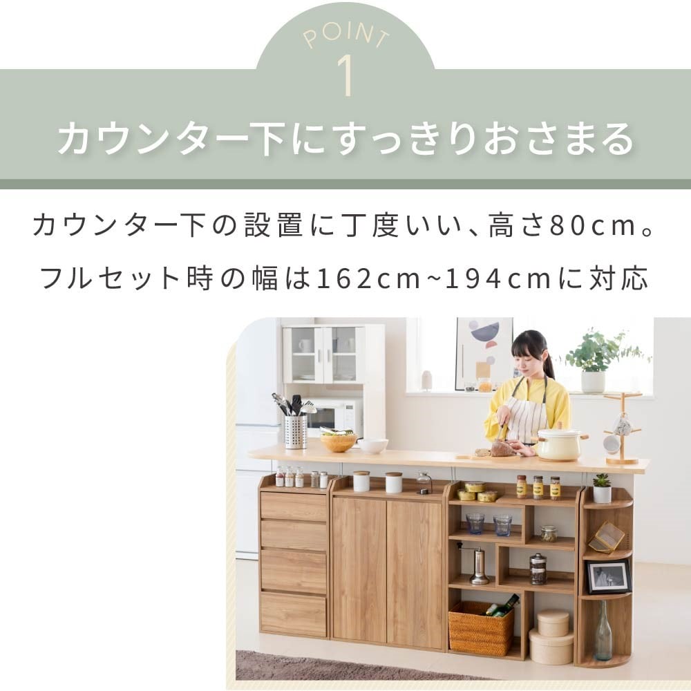 ジェイケイプラン カウンター下収納 ダークブラウン YHK－0205