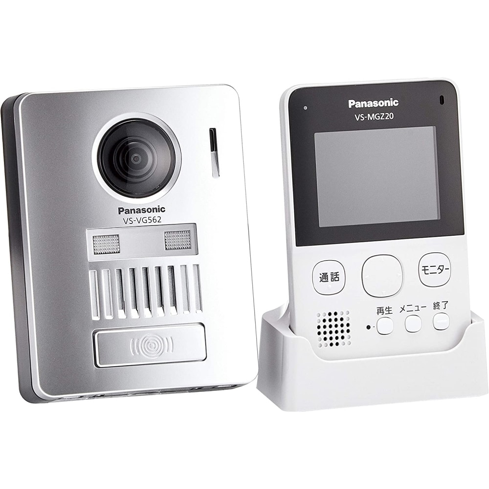 Panasonic ワイヤレスドアホン VS-SGZ20L: 家電・照明|ホームセンター