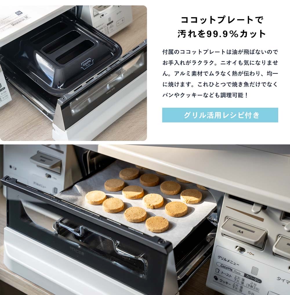 都市ガス用) PortTech リンナイ（Rinnai) 水無し両面焼きガステーブル