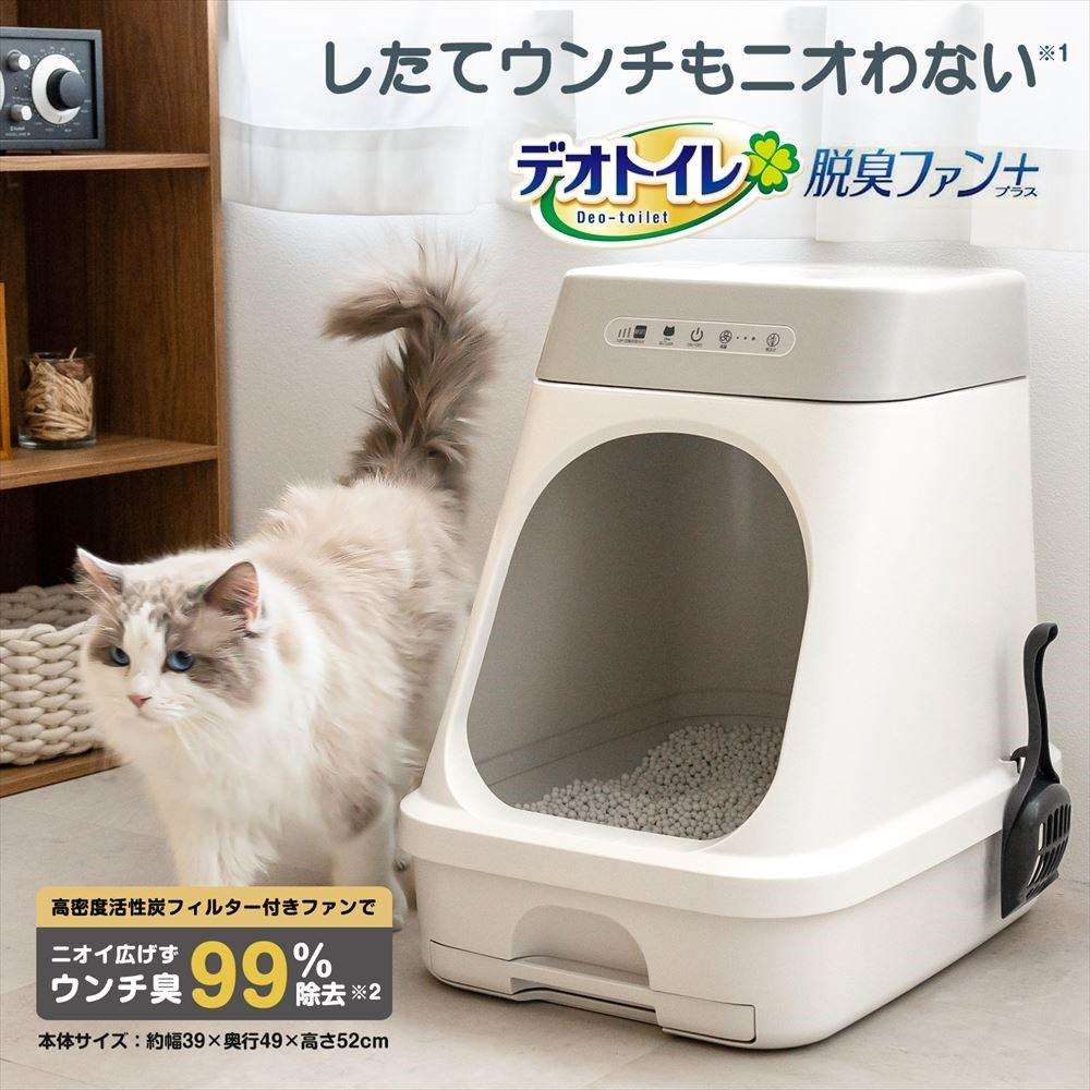 ユニ・チャーム・ペットケア デオトイレ脱臭ファン＋本体セット(本体