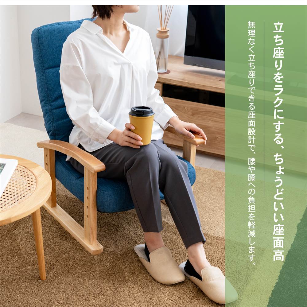 LIFELEX 楽に座れる低床座椅子 リクライニング ネイビー: 家具