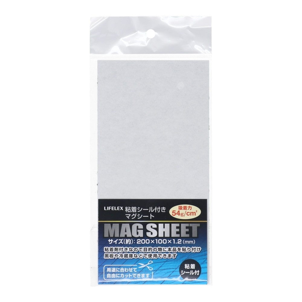 マグシート粘着テープ LFX－30－164: 文房具・事務用品