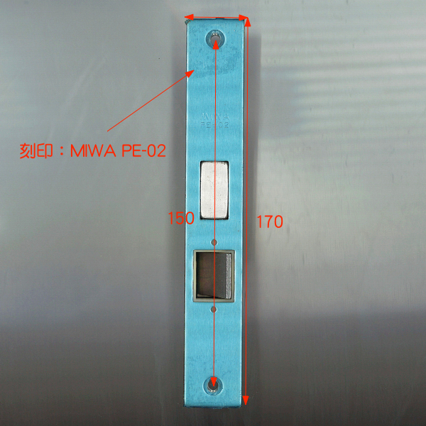 小池ガラス店 / プッシュプル錠 後期仕様 MIWA製 バックセット:51mm
