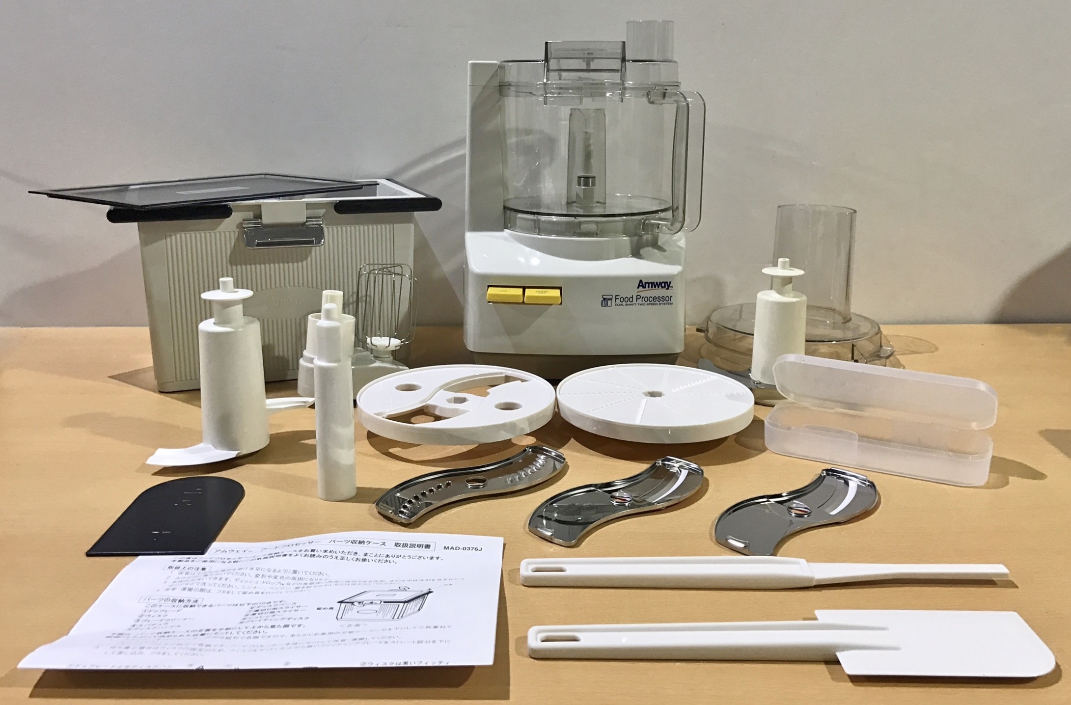 アムウェイ2024年製 未使用有り フードプロセッサー パーツ付フルセット@