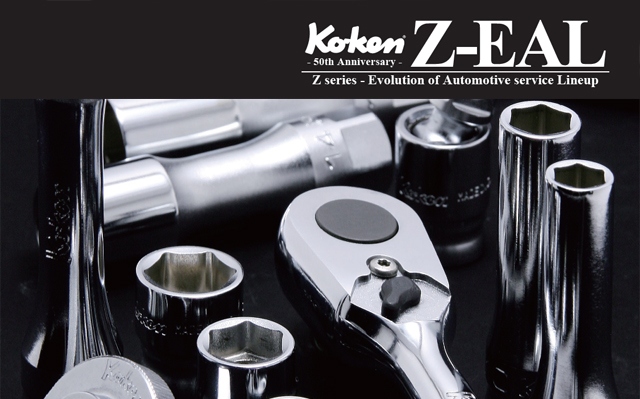 Koken（コーケン） 1/4”-6.35 Z-EAL トルクスビットソケットレール