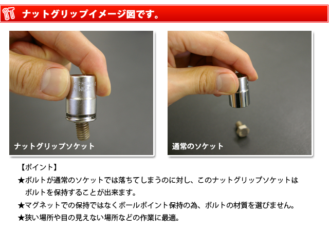 Koken（コーケン） 3/8”-9.5 RS3450M/8 ナットグリップ ソケットセット