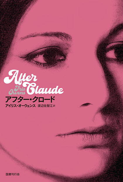 国書刊行会｜シリーズ ： ドーキー・アーカイヴ