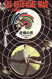 ドーキー・アーカイヴ〉が本の雑誌8月号で紹介されました。｜最新