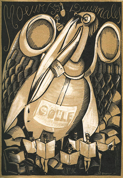 マルセル・シュオッブ全集』 刊行開始記念特集 ※6/1WEB特別寄稿追加