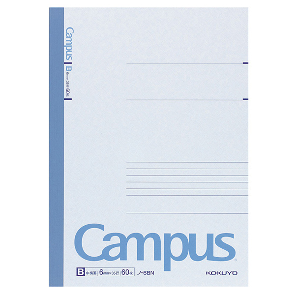 キャンパスノート6号(セミB5)中横罫60枚 | コクヨ公式ステーショナリー