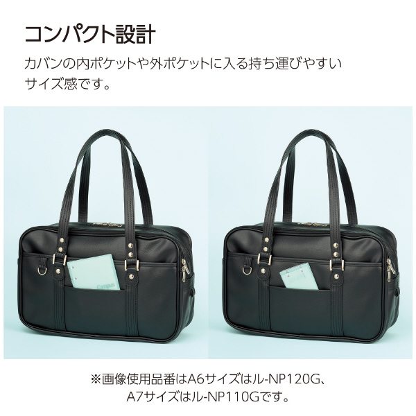 キャンパスノートバインダー（2X2リング）A6 14穴 | コクヨ公式