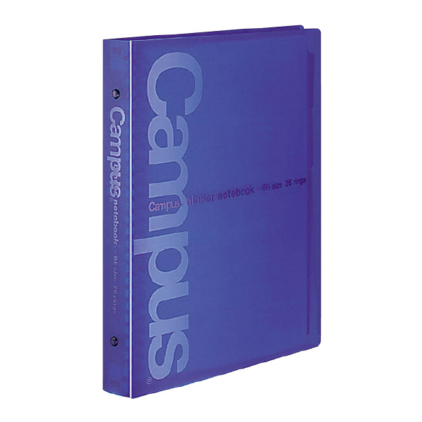 バインダーノート(ワイド)PP表紙B5縦 26穴青 | コクヨ公式