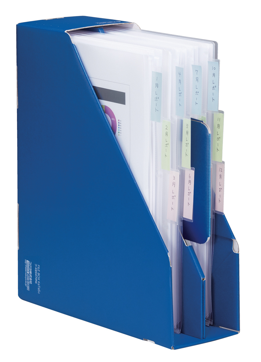 ファイルボックス＜KaTaSu＞（取っ手付き・スタンドタイプ）｜文具｜コクヨ