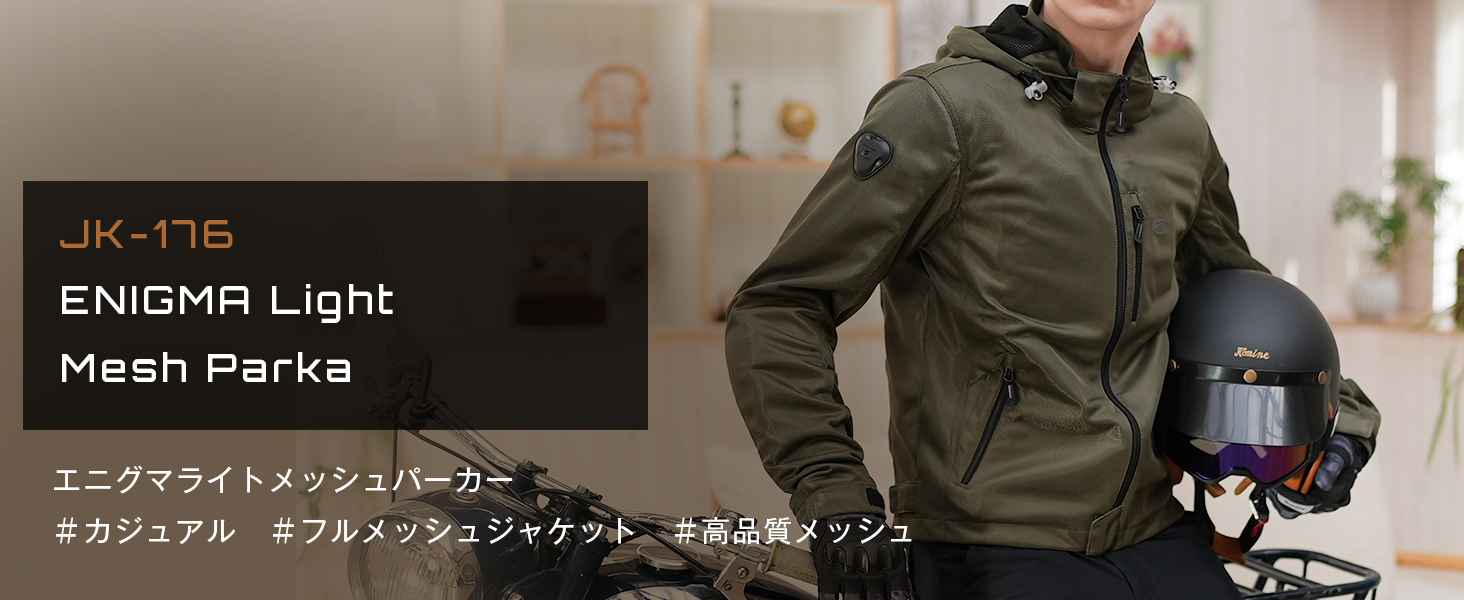 K】プロジェクトロック 2024 メッシュ バーシティ ジャケット アンダー